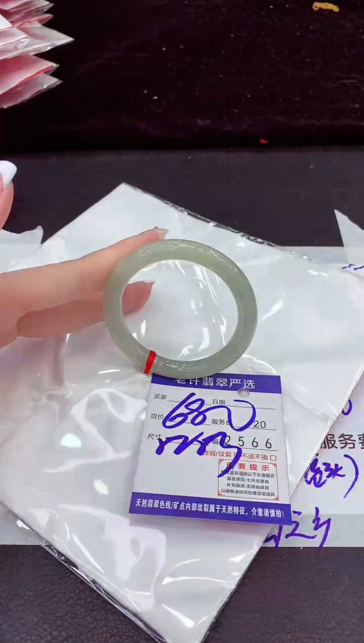 未镶嵌手镯翡翠111111111111
