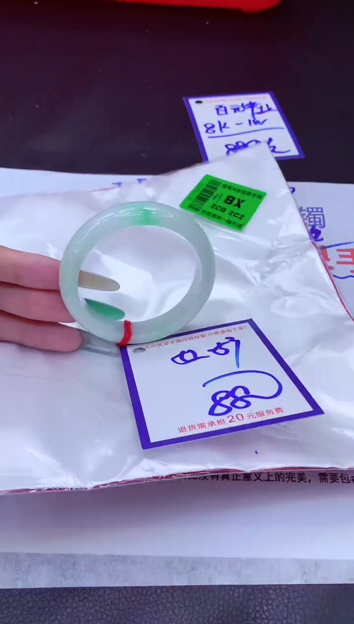 翡翠手镯未镶嵌11111111
