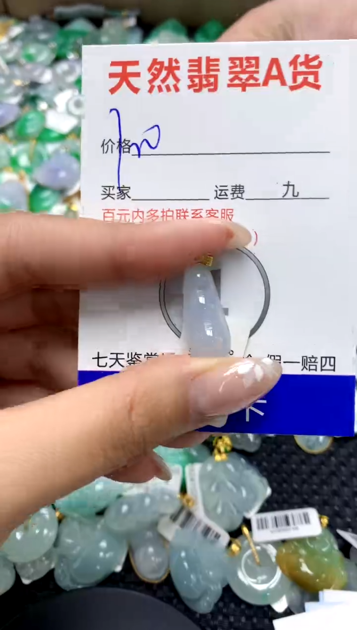 【闪购商品】翡翠颈饰18K金镶嵌1111111111111111111