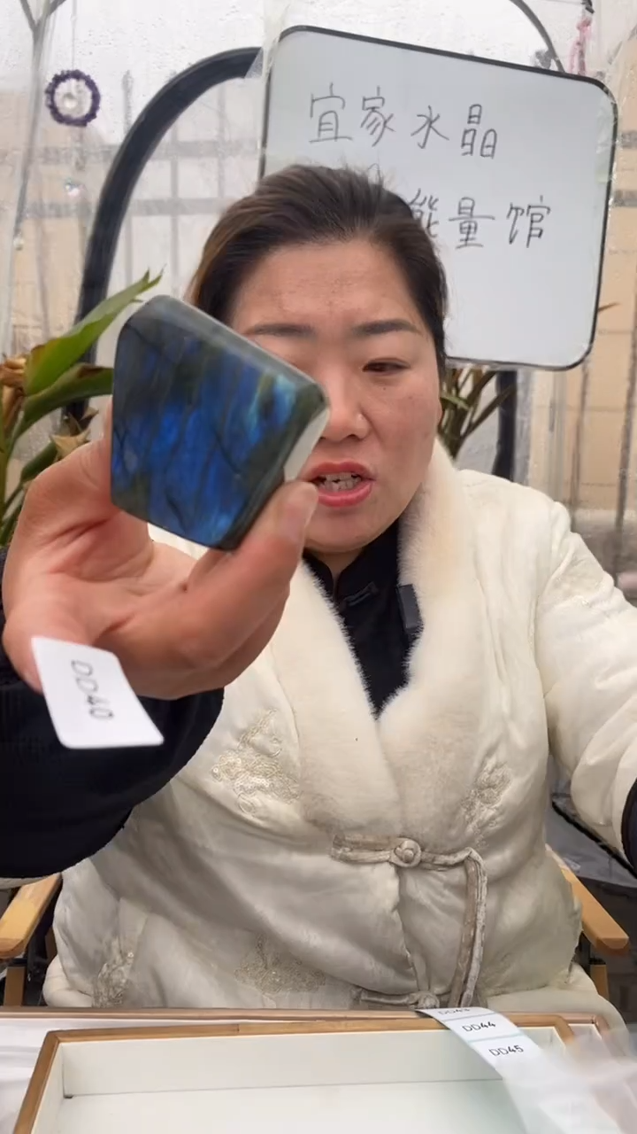 【闪购商品】拉长石原石未镶嵌拉长石原石D40