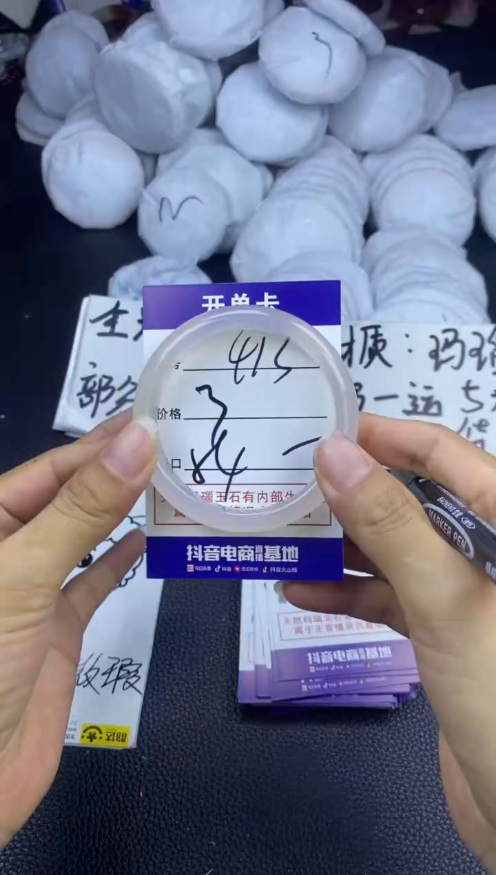 玛瑙/玉髓手镯未镶嵌413