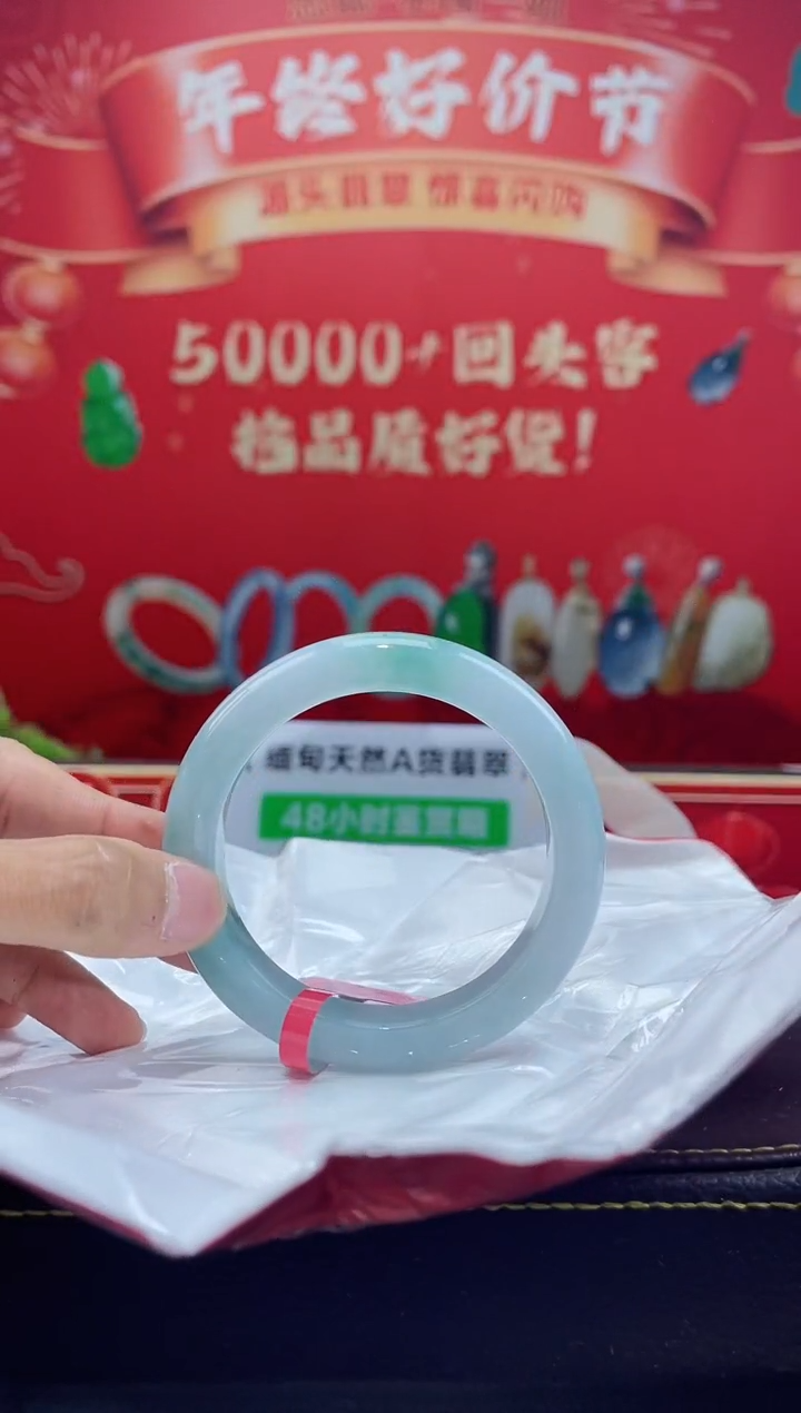 【闪购商品】翡翠手镯未镶嵌手镯11