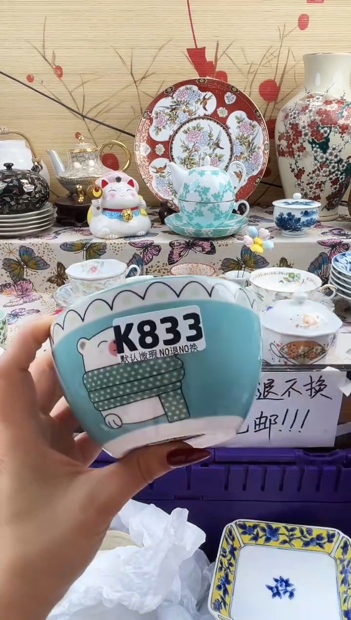 莲**熠==============k833