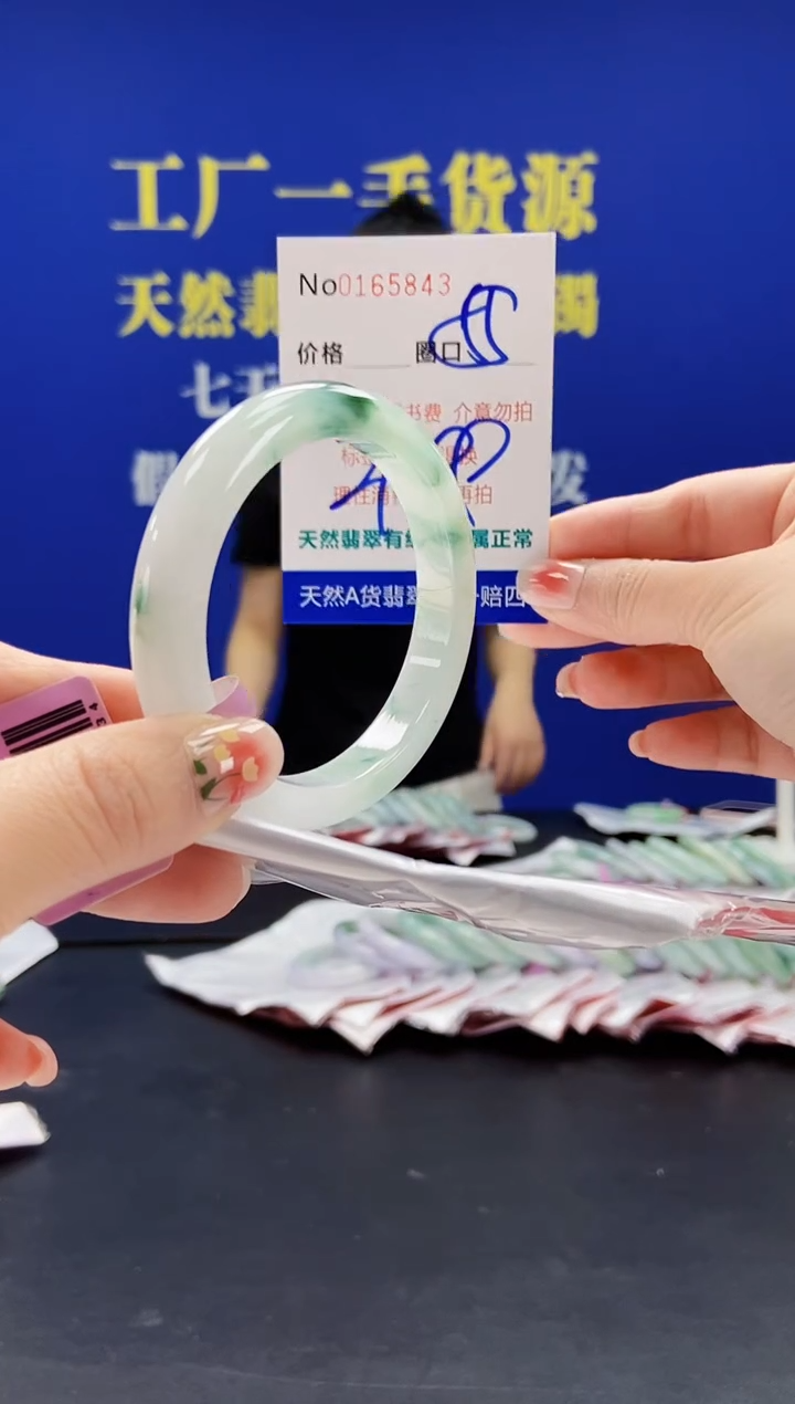 翡翠手镯未镶嵌A-翡翠手镯未镶嵌-A