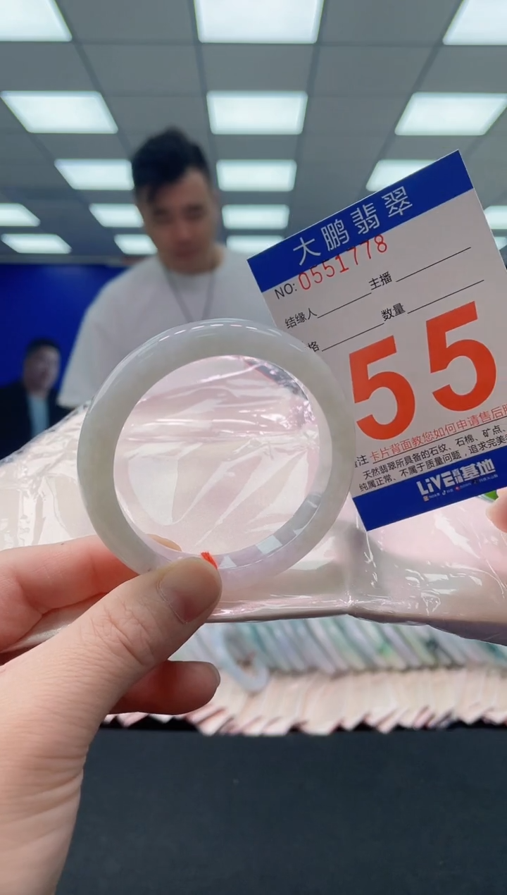 未镶嵌手镯翡翠AAAAAAAAAA