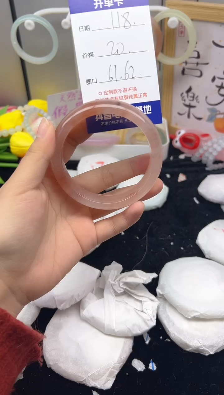 【闪购商品】石英质玉（黄龙玉）手镯未镶嵌118