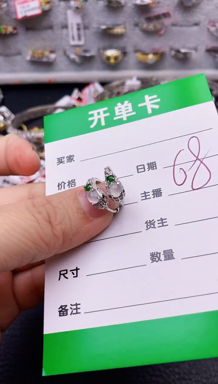 【闪购商品】翡翠戒指银S925镶嵌/2789
