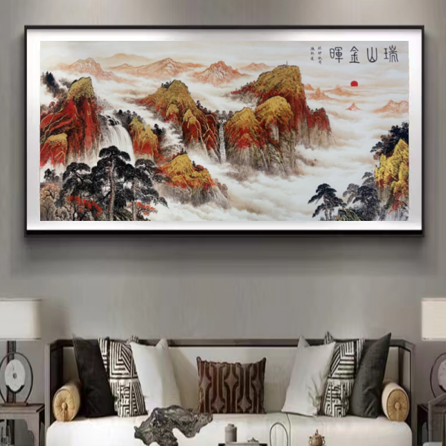 陈熙道—《瑞山金晖》