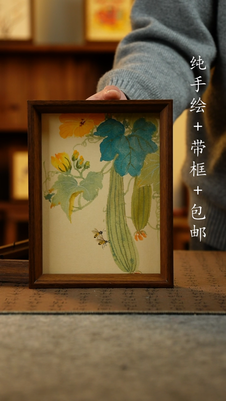 国画原创纯手绘国风国画摆台：画芯+画框17*23