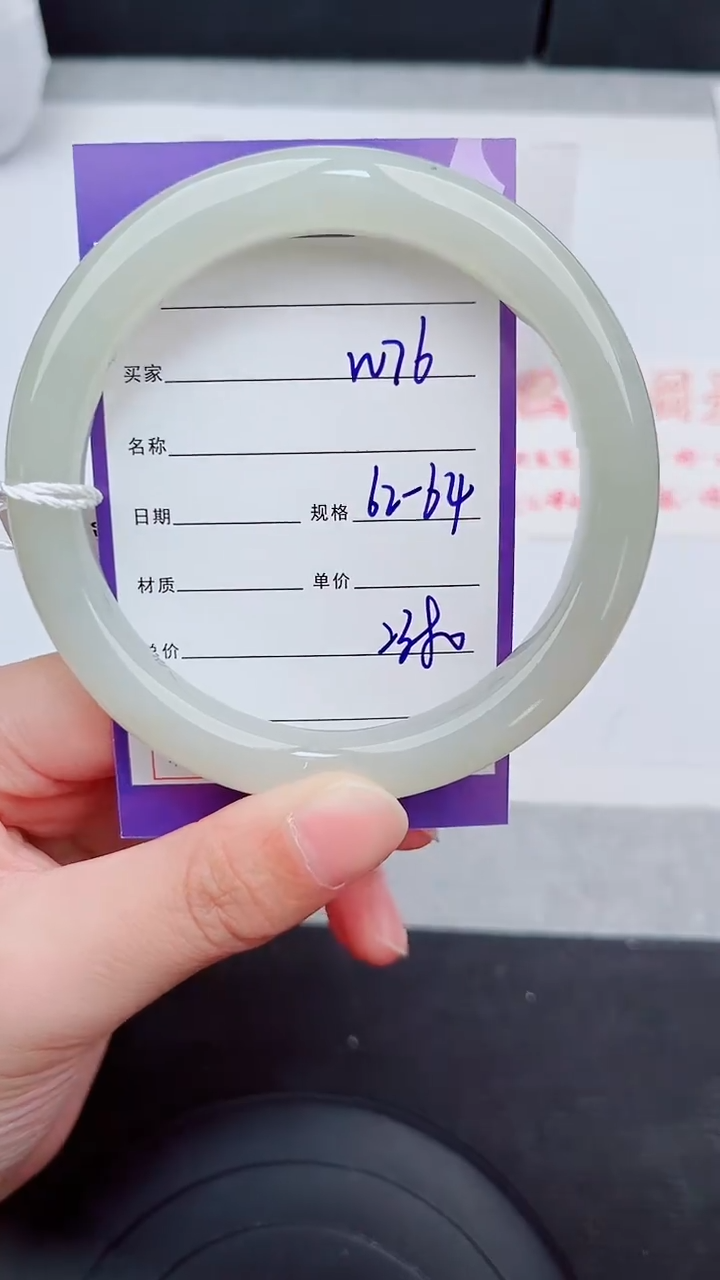 未镶嵌手镯和田玉76岚钻微色差T6