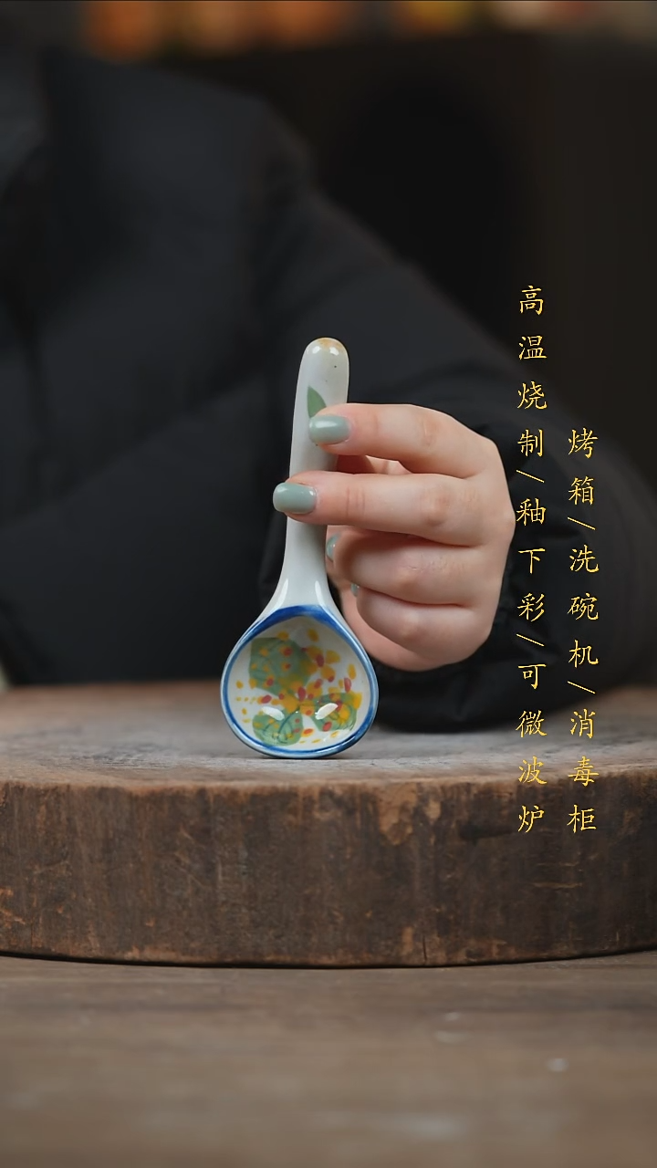 瓷片景德镇高温釉下彩（食品级）