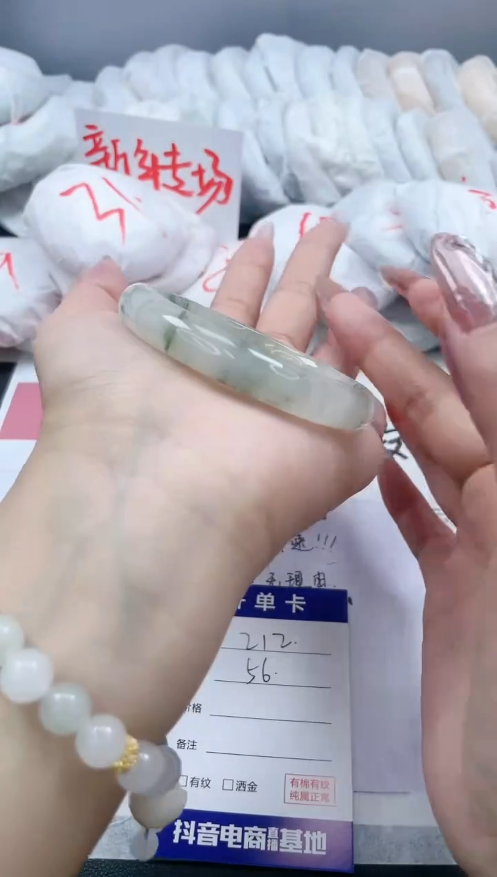 【闪购商品】石英质玉手镯未镶嵌212/56