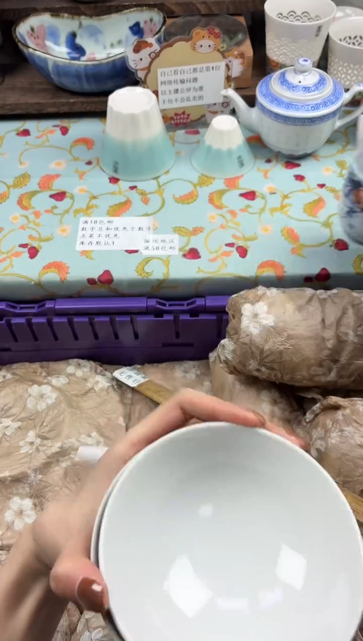 瓷片初*                Y834