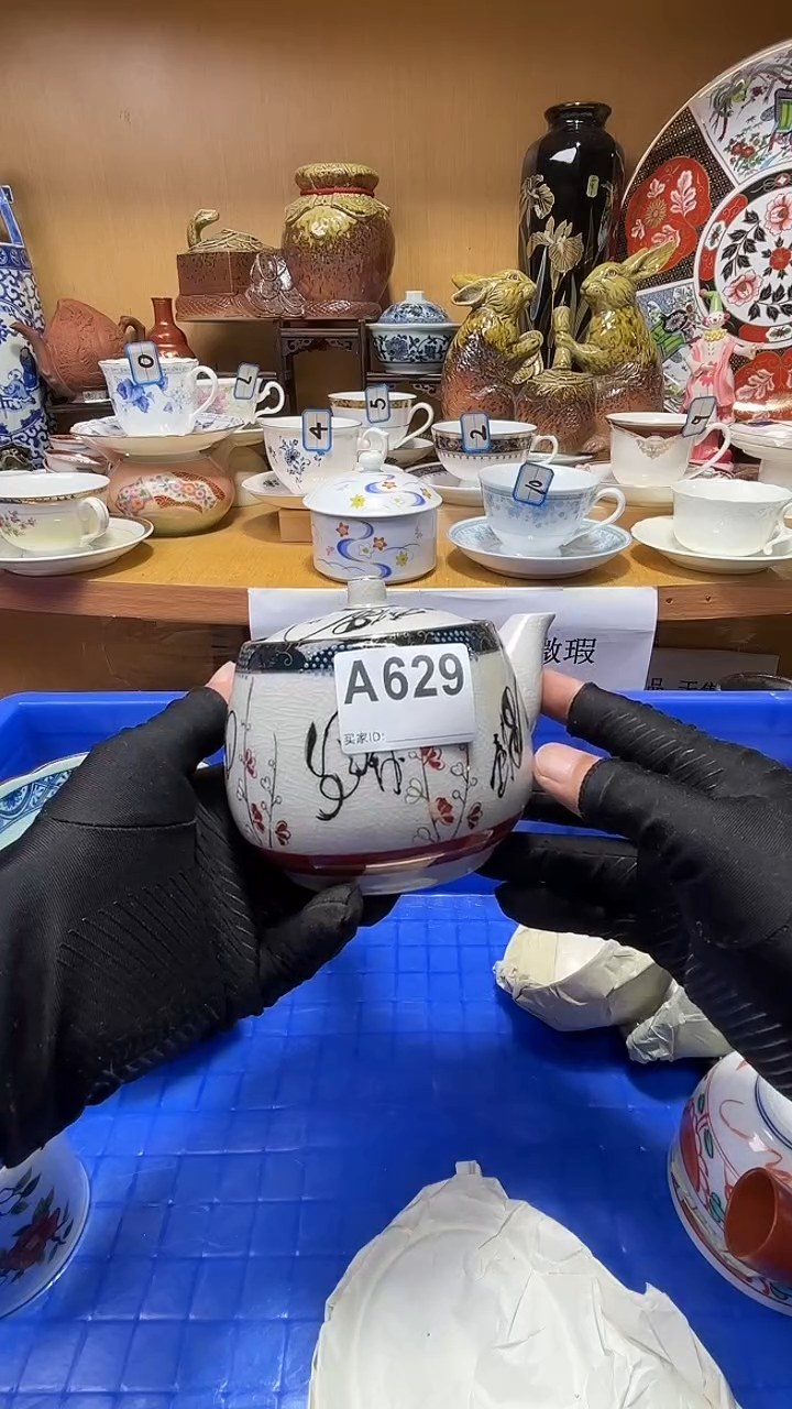 ?***?中古货品默认微瑕