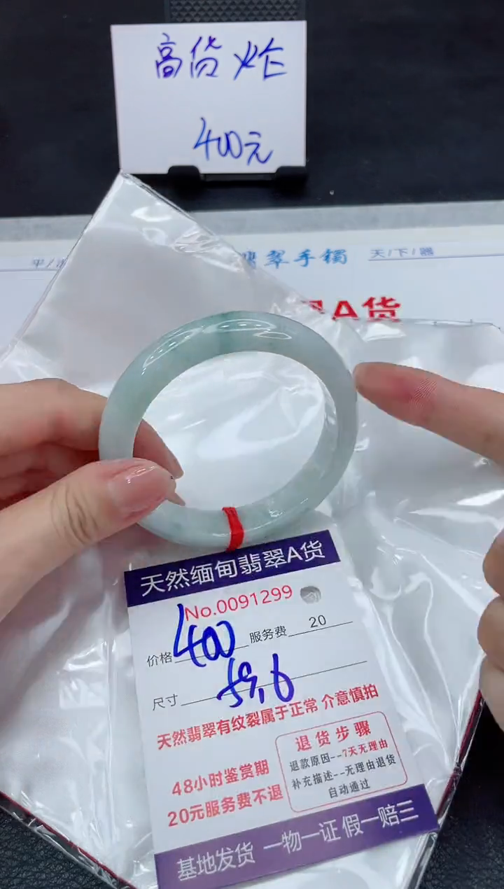 【闪购商品】翡翠手镯未镶嵌111111111