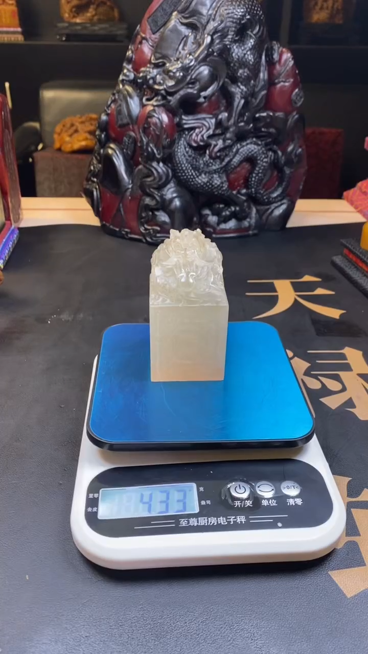 【闪购商品】寿山石印石荔枝冻龙扭