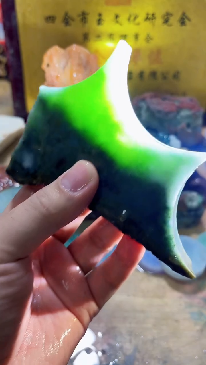 未镶嵌挂件翡翠A货常星7183