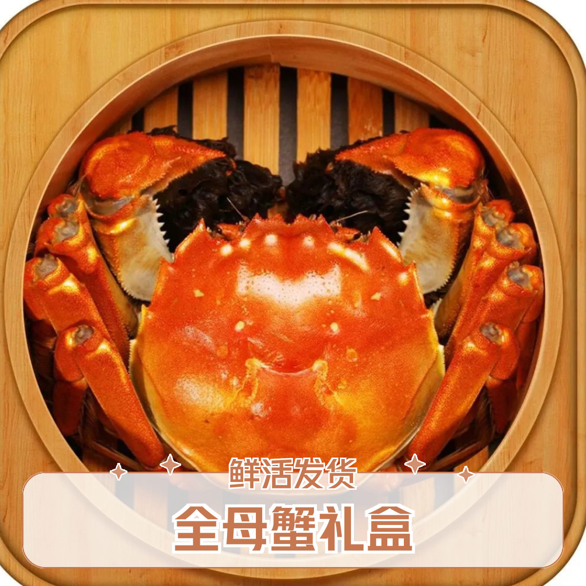 【全母大闸蟹礼盒装】江苏大闸蟹【母蟹】规格3.3-3.5两10只/8只礼盒装顺丰京东包邮海鲜