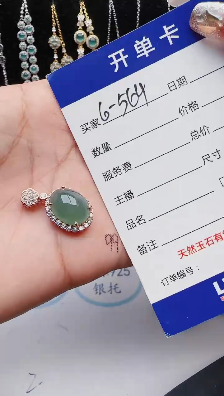 【闪购商品】翡翠戒指银S925镶嵌11111111