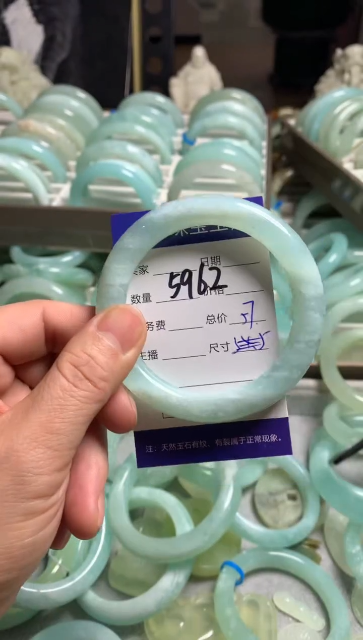 【闪购商品】蛇纹石玉手镯未镶嵌5962