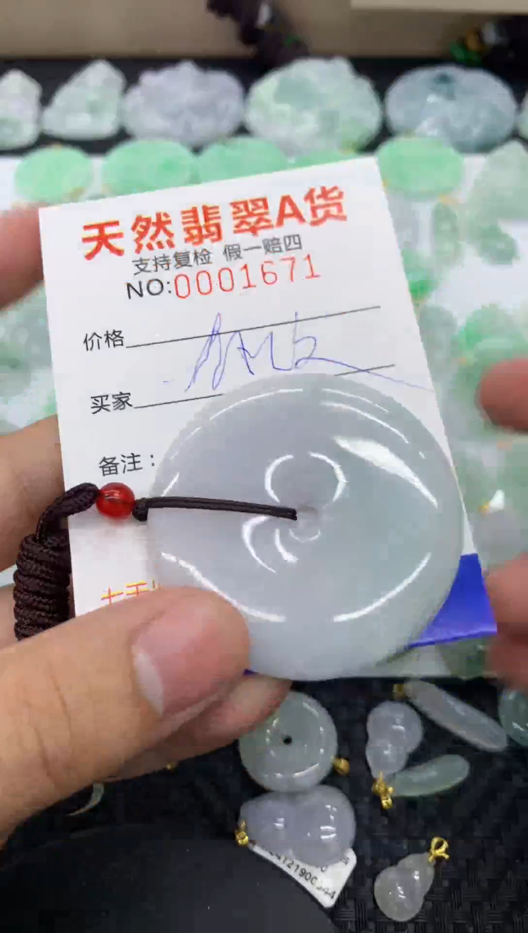 【闪购商品】翡翠颈饰未镶嵌11111111111