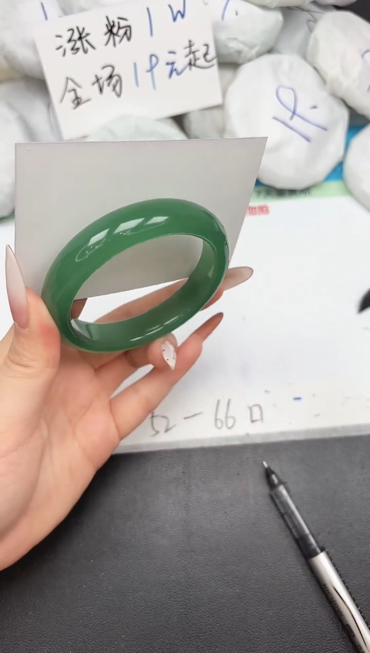 未镶嵌手镯石英质玉A234/57.9