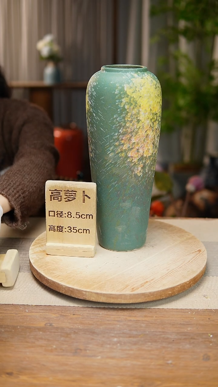 【闪购商品】陶瓷花器高萝卜复古涂鸦绿