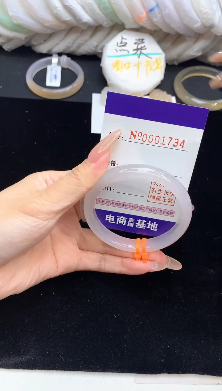 【闪购商品】玛瑙/玉髓手镯未镶嵌1732圈口55