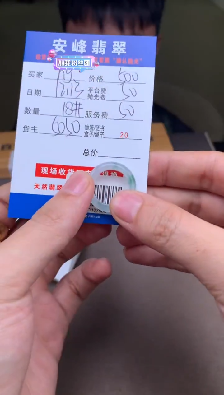 未镶嵌定制翡翠h*6SYD177980