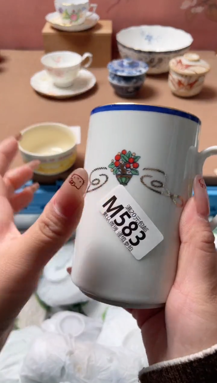 瓷片子*瓷器瓷器M583