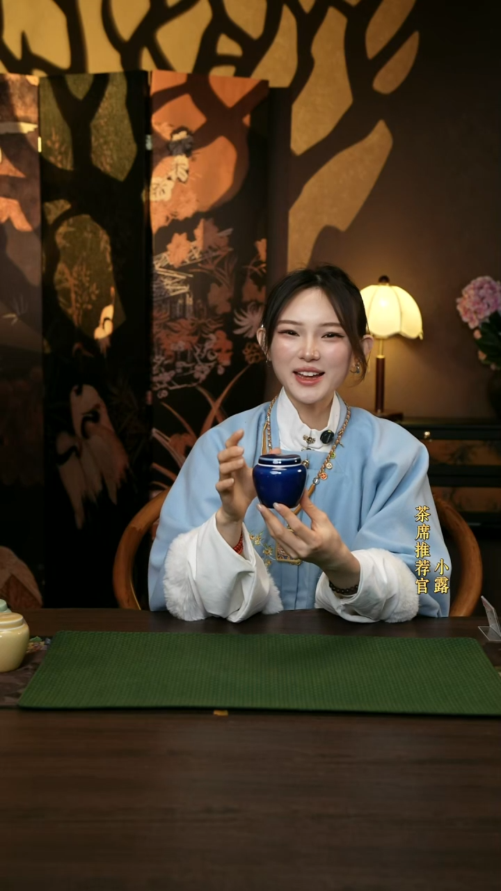 聚品阁       小茶叶罐