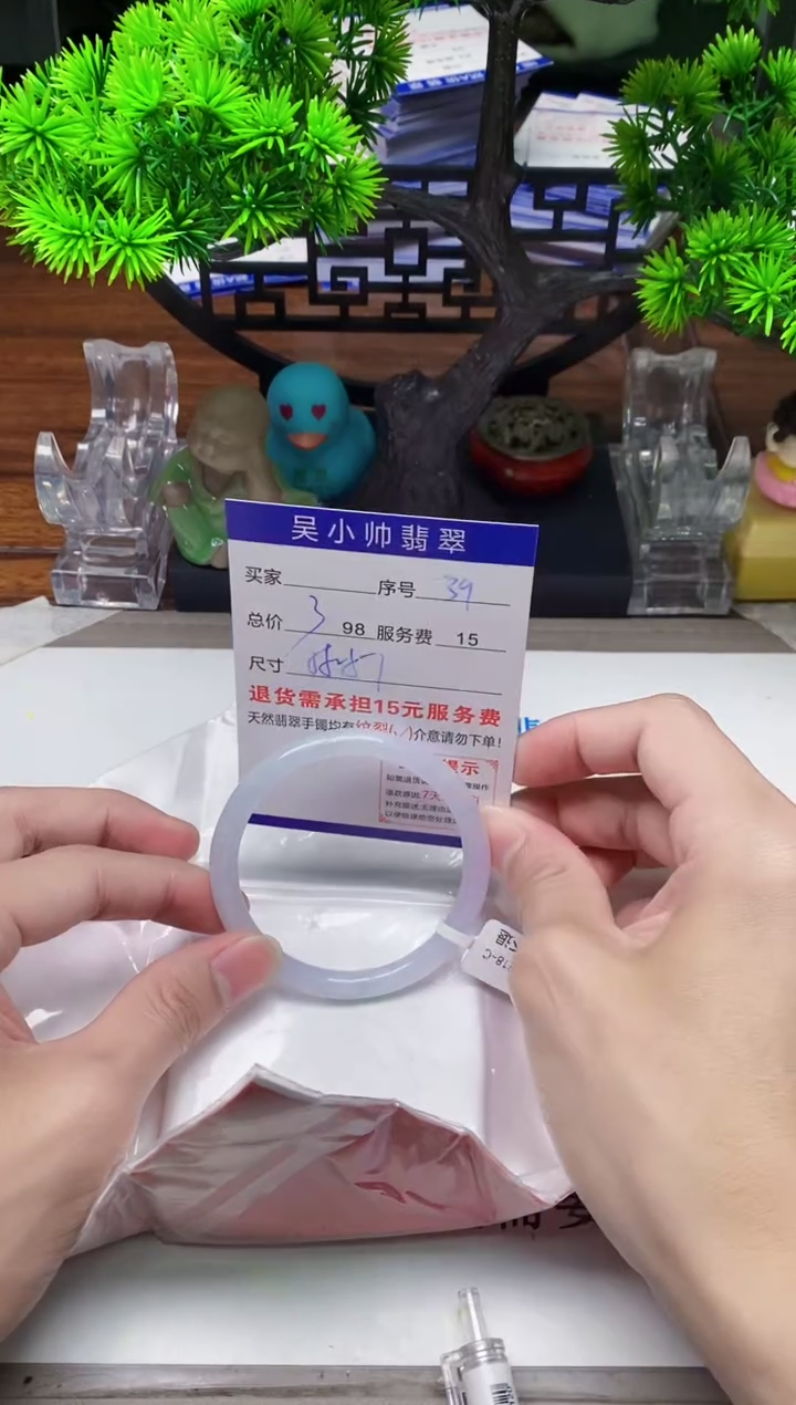 【闪购商品】翡翠手镯未镶嵌39天然A货翡翠需包容瑕疵，介意慎拍