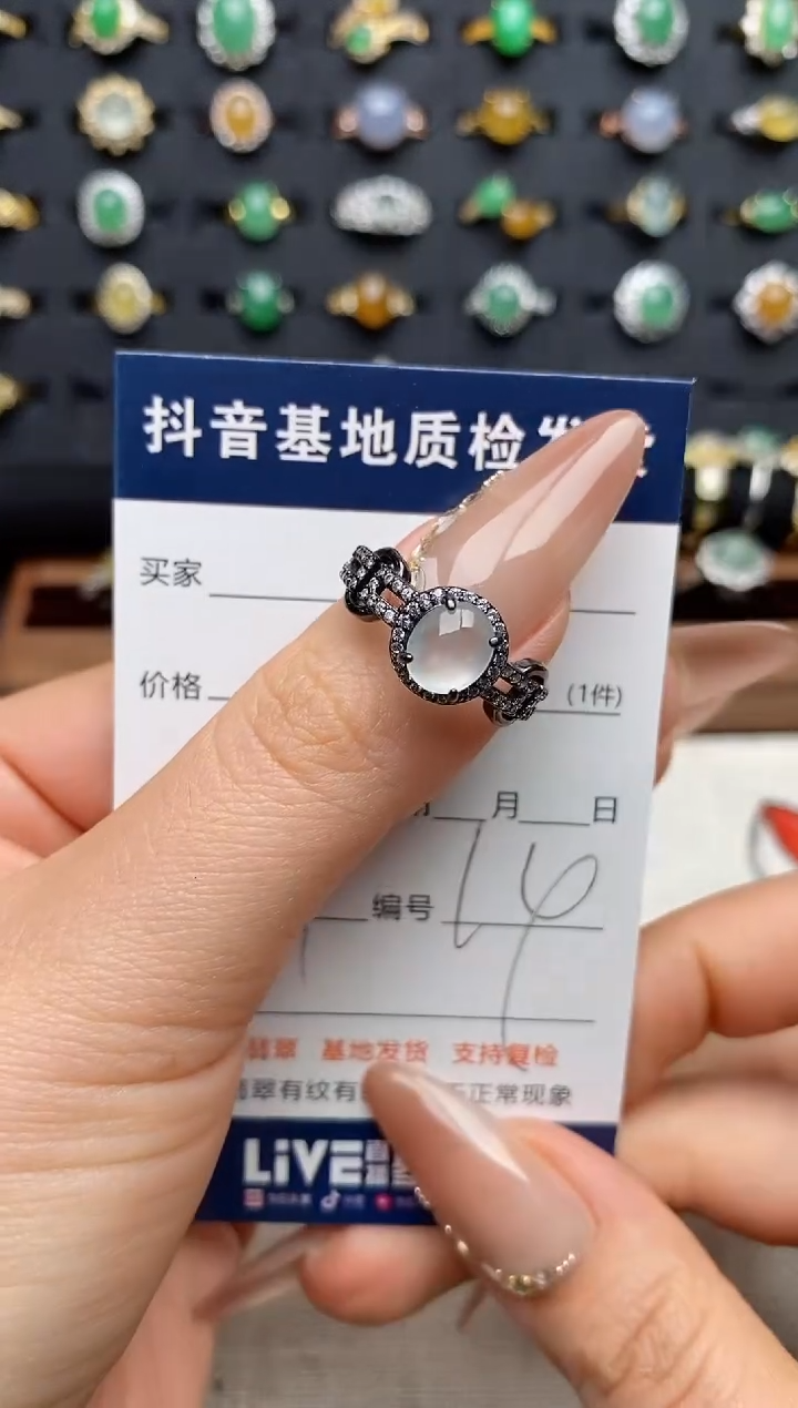 银S925镶嵌戒指翡翠.
