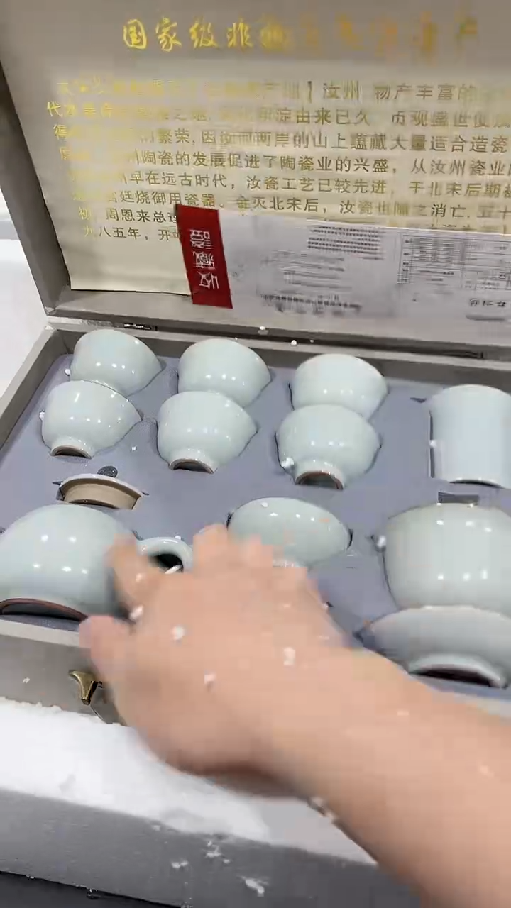 【闪购商品】窑主茶具窑主茶具@