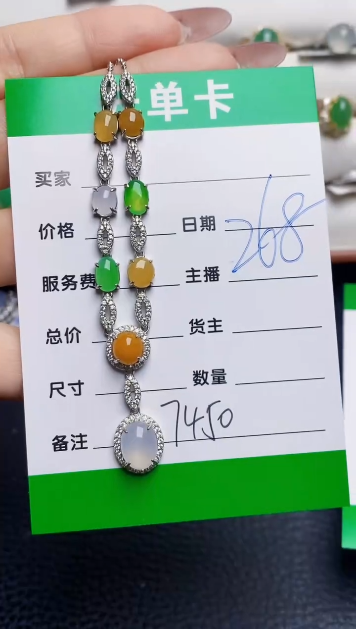 银S925镶嵌戒指翡翠7450