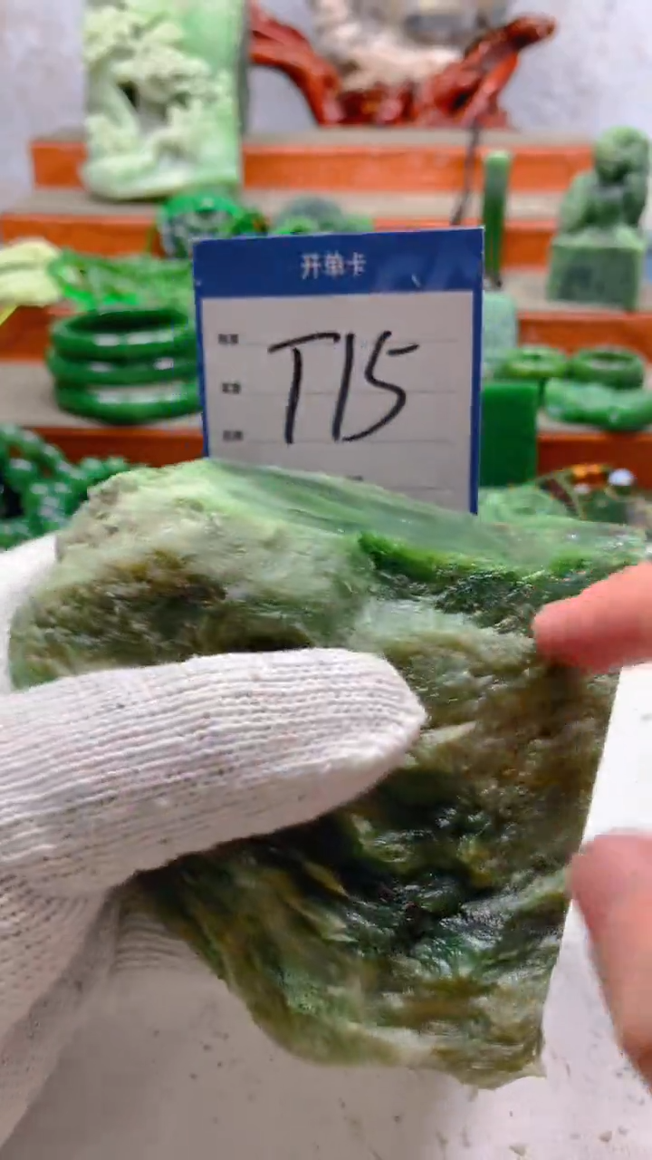 和田玉未镶嵌珠宝半成品1