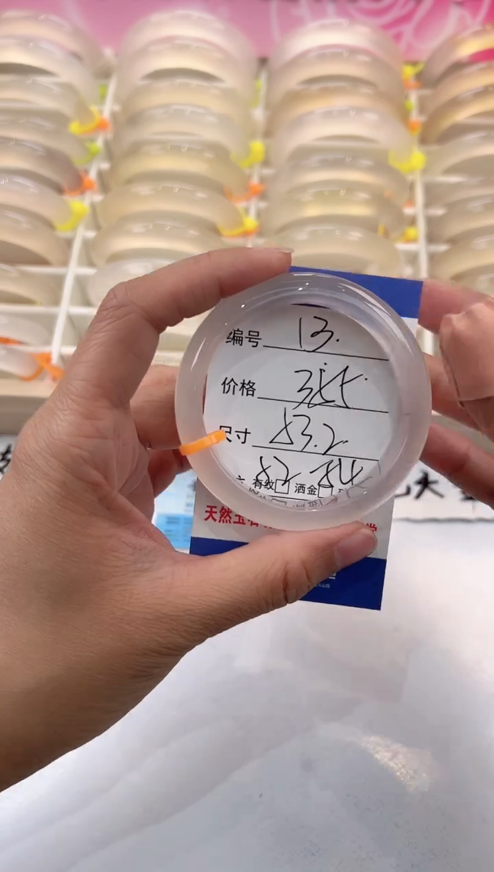 【闪购商品】玛瑙/玉髓手镯未镶嵌13-马橙1-54