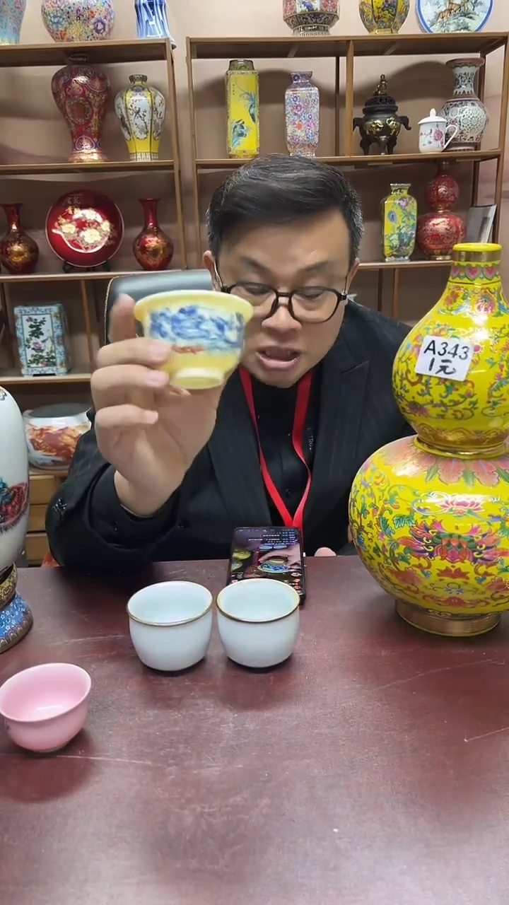 景德镇陶瓷黄土1