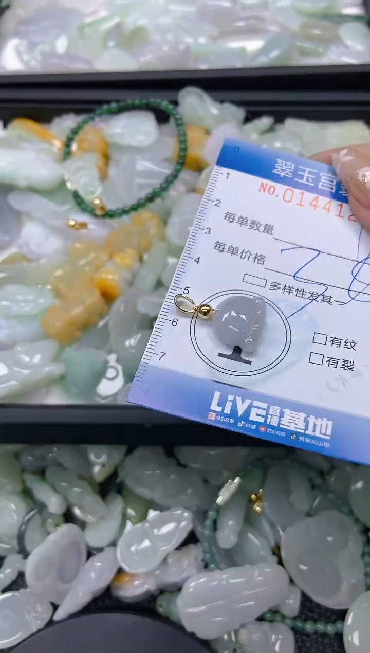 翡翠未镶嵌颈饰闪购0144126
