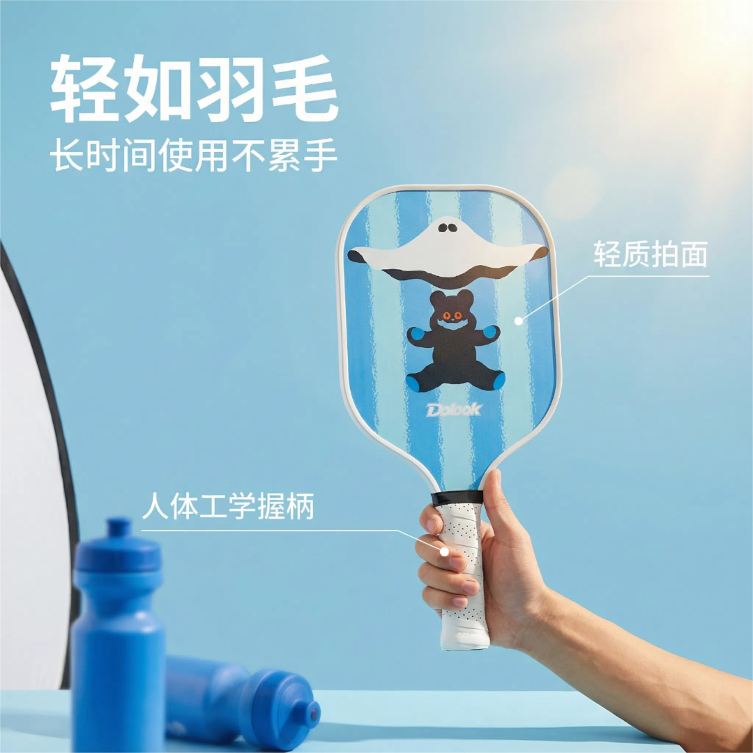 【儿童推荐】儿童匹克球拍双拍