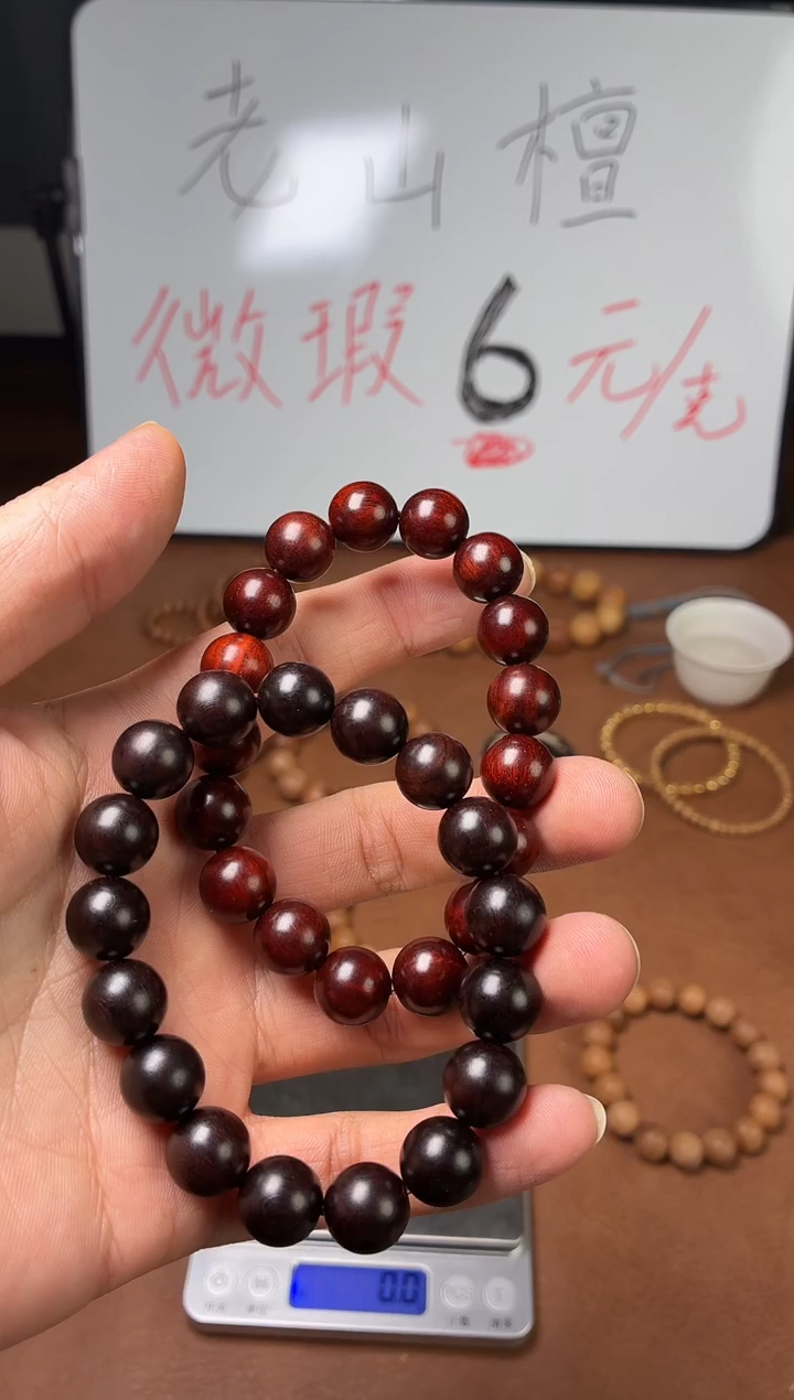 檀香木手串/手链小叶紫檀1.2单圈檀香紫檀