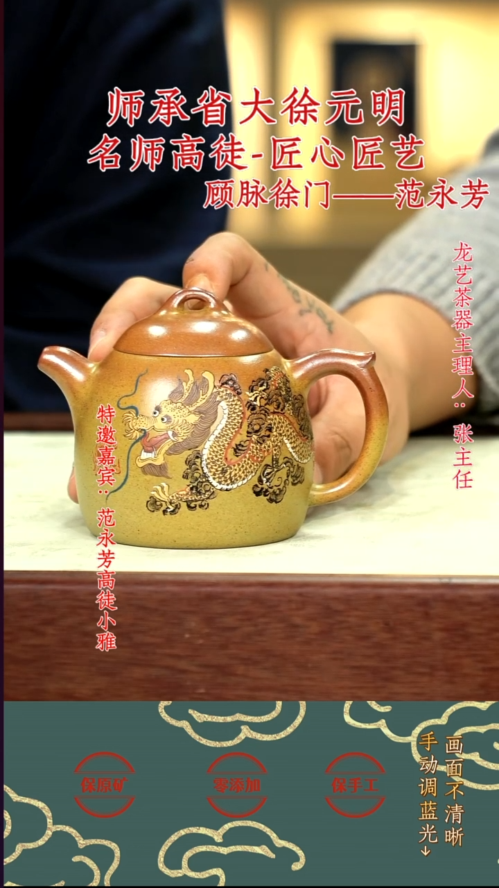 茶壶紫砂58秦权      