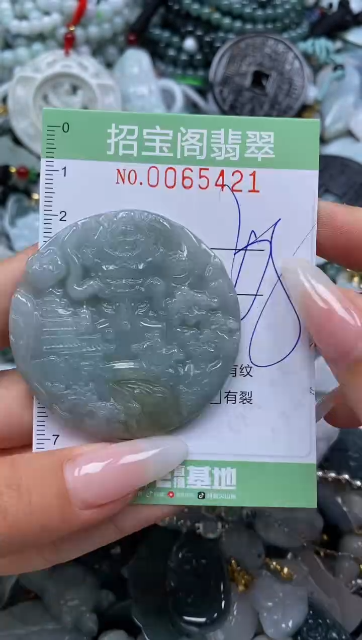 【闪购商品】翡翠颈饰未镶嵌闪购0065421