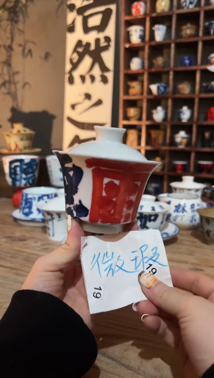 【闪购商品】观云听雨原创手绘茶具