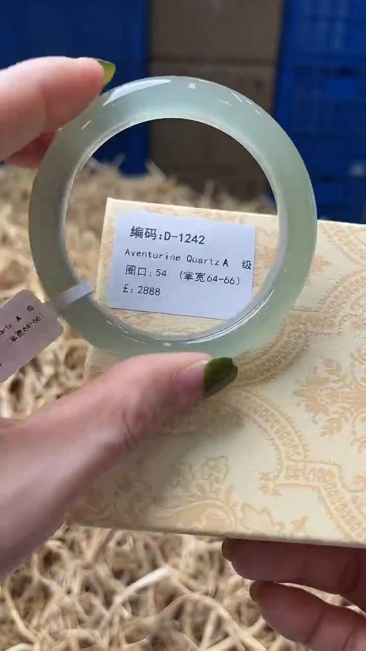 未镶嵌手镯石英质玉D-1242