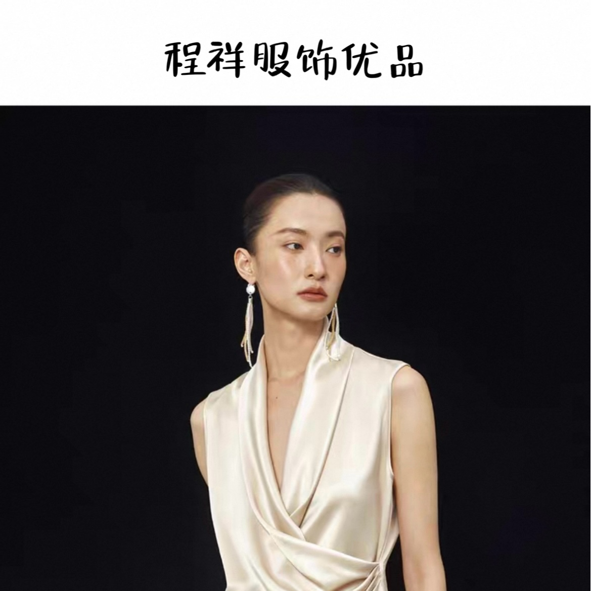 品牌女装孤品福利组合