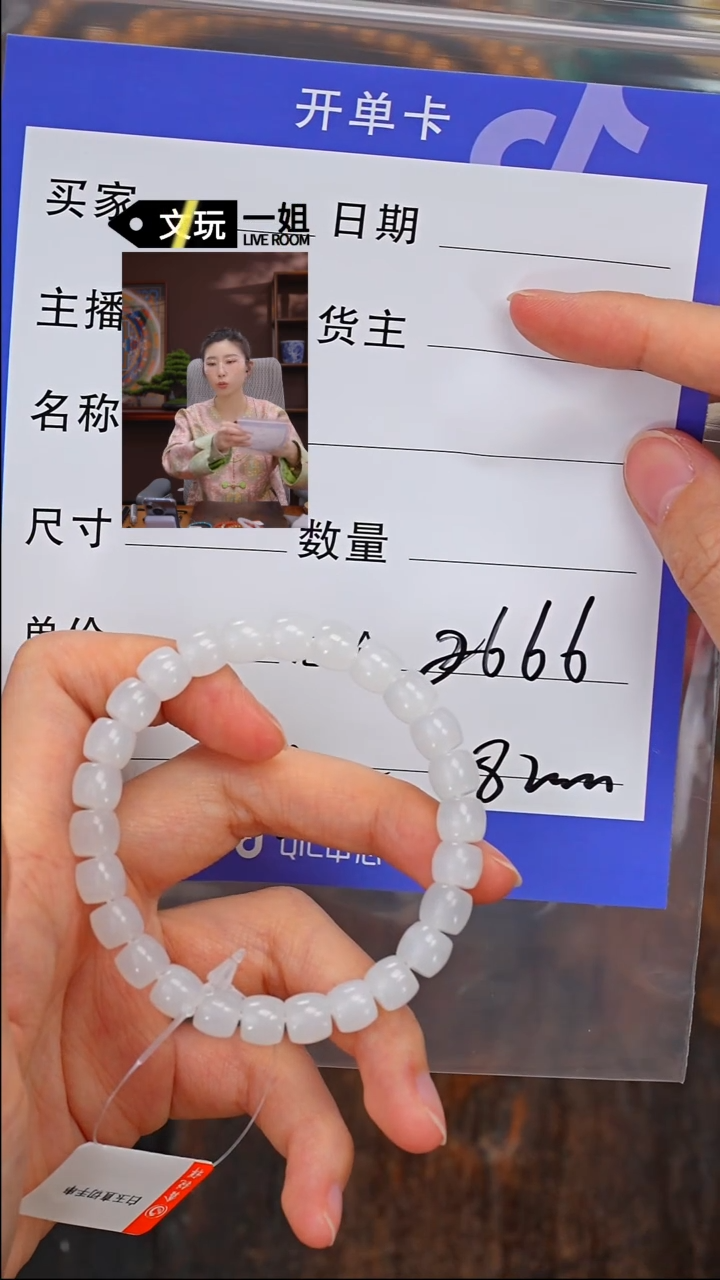 【闪购商品】和田玉珠宝奇石未镶嵌玉