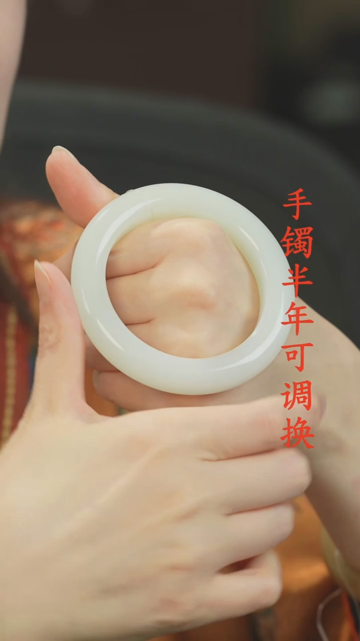 未镶嵌手镯和田玉（白玉）老料56.5