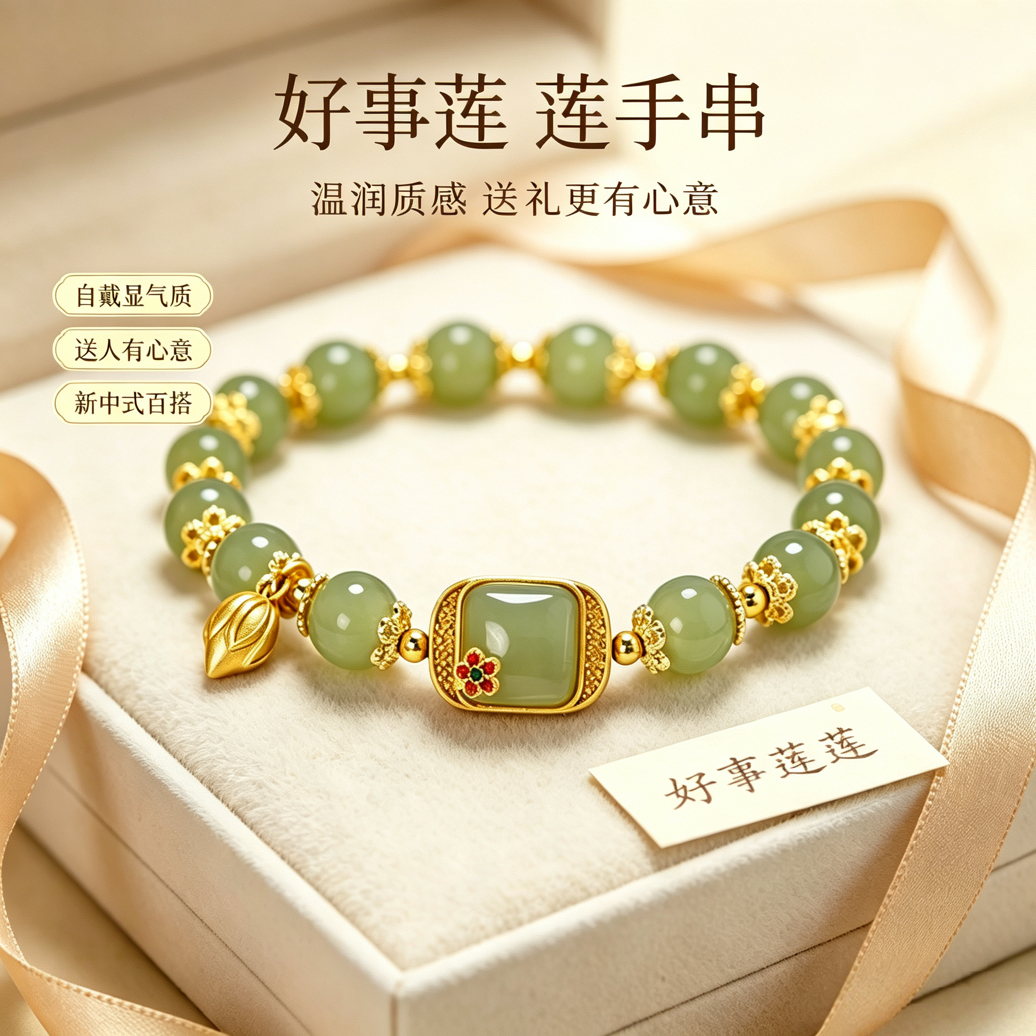 合金仿水晶手链 【七夕礼物】方糖莲花步步生莲手链女小众设计手链商品图