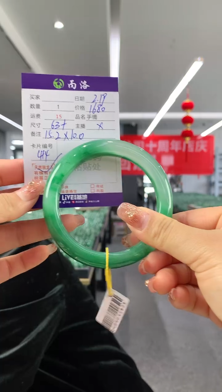 【闪购商品】石英质玉手镯未镶嵌63+